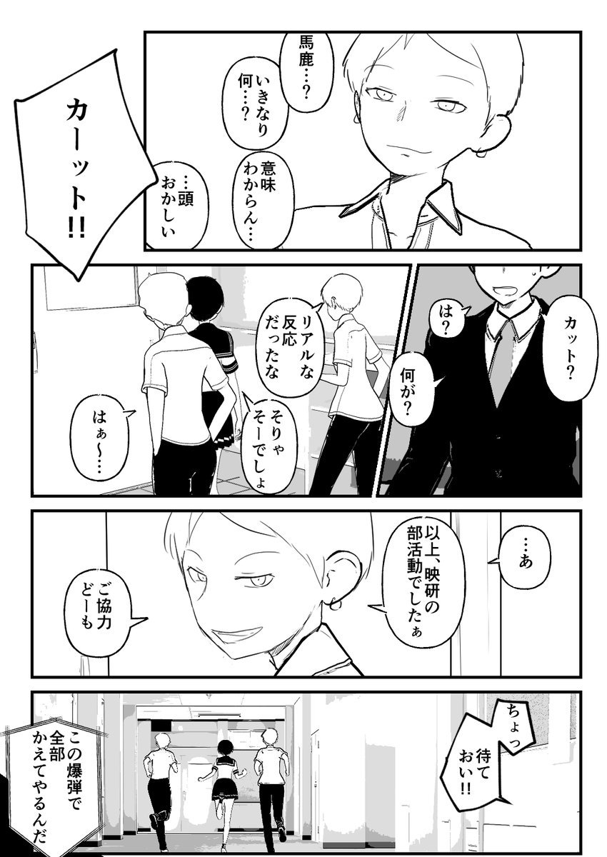 4/n 