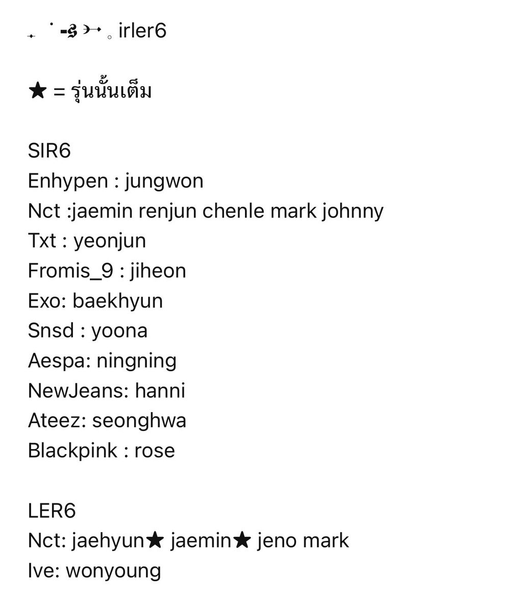 S1RL3RC1TY's tweet photo. ✦✧ SIRLER6 OPEN 🍜  ✦✧

โรงเรียนเซอเล่อเปิดเส้นแล้ววันนี้-จนกว่าจะทวีตว่าปิดรับครับ สามารถอ่านกกฎได้ที่เว็บแฟมและเช็คเมจที่ว่างในรูปข้างล่างนี้เลย เมจที่มีดาวอยู่ข้างหลังแปลว่ารุ่นนั้นเต็มครับ หากพร้อมจะเป็นเด็กเซอเล่อแล้ว ส่งฟอร์มเส้นมาได้เลยครับ https://t.co/Gli6D8AmOC