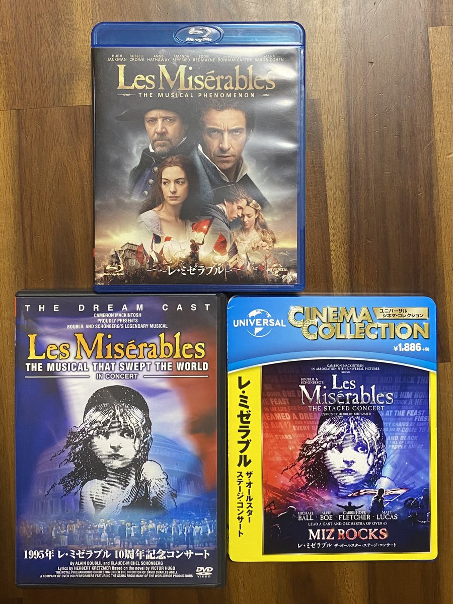 1936_MIKI's tweet photo. 番外編
『レ・ミゼラブル』
いっくんの音源ではないけど残ってないから…
いっくんが聴き込んだ赤盤を聴きながら作業
赤盤、青盤、ロンドンオリジナルキャスト盤、コンプリート盤
あと2003年の4バルジャン(背が違う)
DVDは10周年コンサート、オールスターコンサート、映画
#山崎育三郎
#ROUTE37 https://t.co/ReIQG80Ons