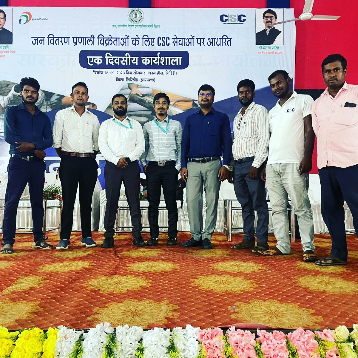 जन वितरण प्रणली विक्रेताओं के लिए CSC सेवाओं पर आधारित झारखंड स्टेट टीम और जिला टीम के साथ एक दिवसीय कार्यशाला में डीलरों को प्रशिक्षण दिए ,