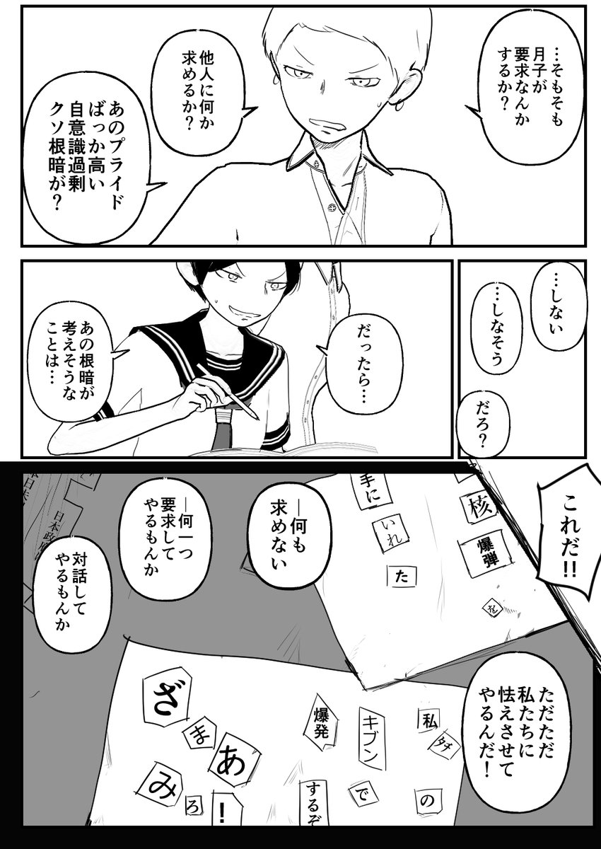 6/n 