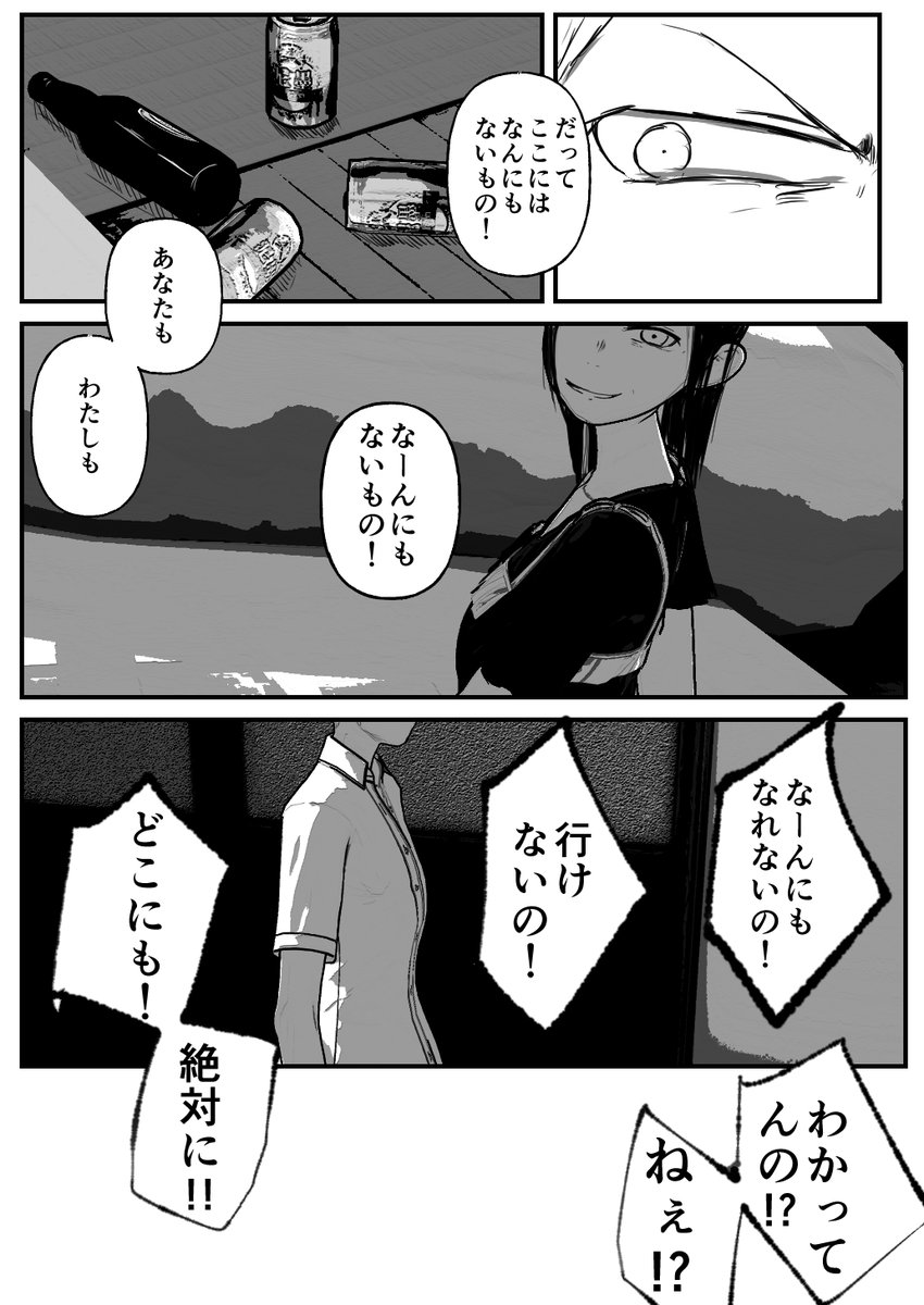 6/n 
