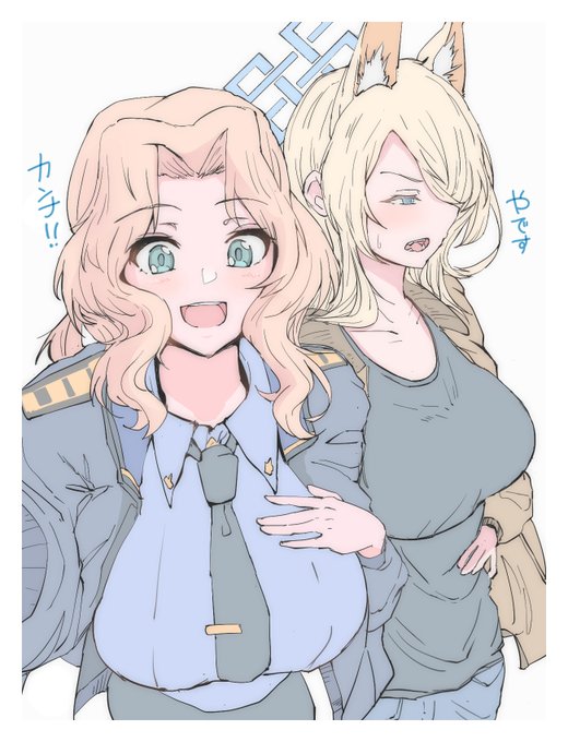 衣装チェンジ↔️ 