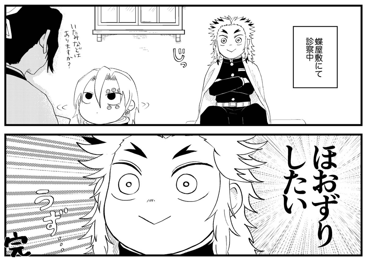 おまけ2 