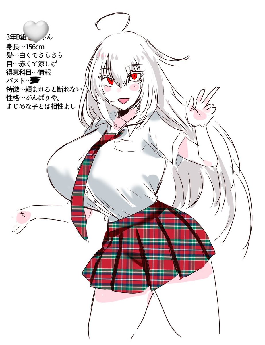 過去に描いた銀ちゃんと白ちゃんならある 