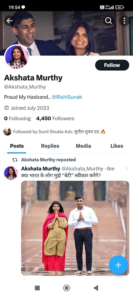 jayshankar_639_'s tweet photo. ब्रिटिश प्राइम मिनिस्टर की बीवी को न proud की स्पेल्लिंग आती है और न ही husband की 🤔

अबे तुम लोग parody लिखकर काम क्यों नहीं चला लेते हो रे नकली इंसानों 

बायो देखो इस हैंडल का https://t.co/YbByRGT1WP