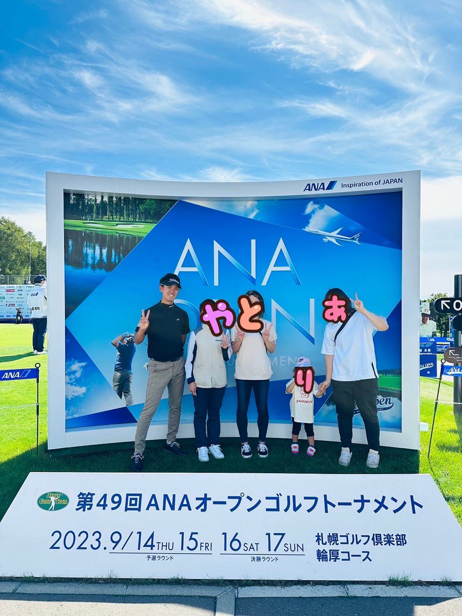 Yasu33528's tweet photo. 職場での最大のイベント終わりました⛳️
今年は阿久津未来也プロ🏌️‍♀️
28歳180cmの長身、優しくてとっても素敵なプロでした😆
我が家の毎年恒例…プロとの写真撮影にも快く応じてくださって、ありがとうございました😊🙇‍♀️

#ANAOPEN
#札幌ゴルフ倶楽部輪厚コース https://t.co/UqPAmCNV27