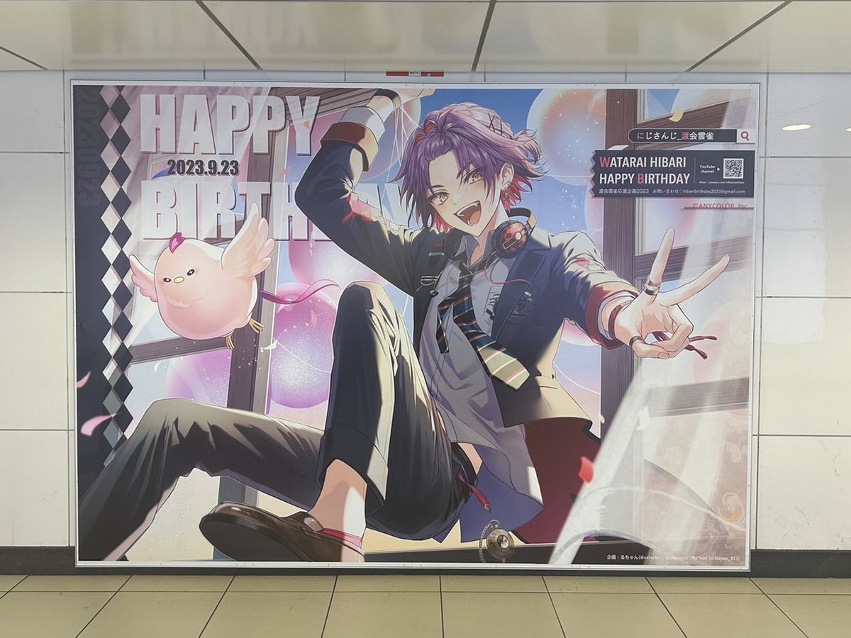 渡会雲雀応援企画2024 tweet media