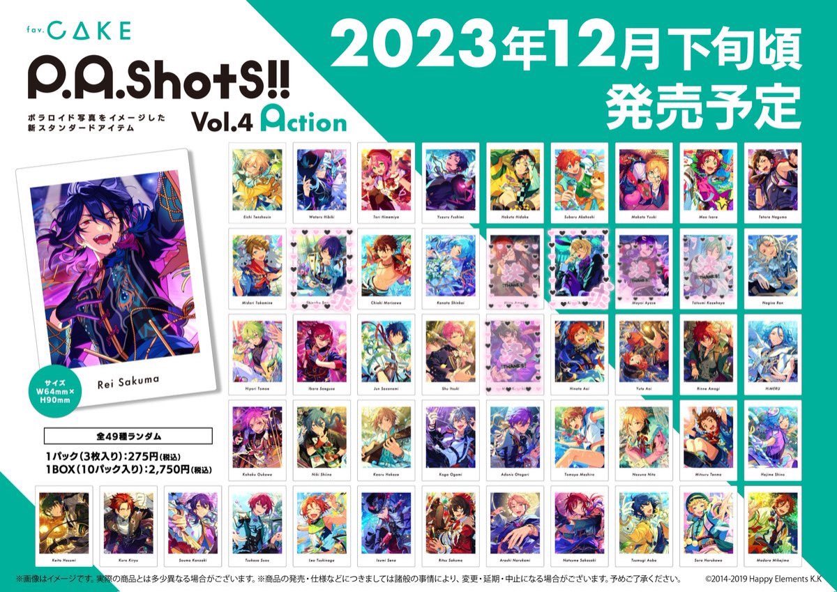 あんスタ ぱしゃっつ 交換 予約済み
7BOX

譲｜英智 渉 桃李 弓弦 北斗 スバル 真 真緒 鉄虎 翠 千秋 奏汰 凪砂 日和 ジュン 茨 宗 ひなた ゆうた 燐音 HiMERU ニキ こはく 薫 晃牙 アドニス 零 なずな 光 創 友也 敬人 紅郎 颯馬 嵐 レオ 凛月 泉 司 夏目 宙 つむぎ 斑

求 忍＞藍良