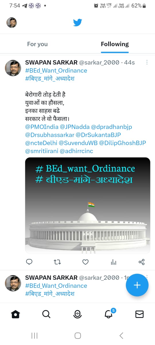 Ganapati Mondal (@ganapatimondal2) on Twitter photo 