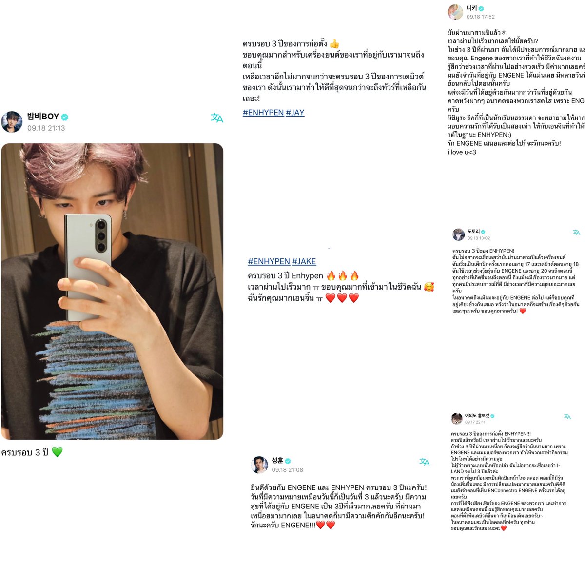 เอนไฮเพนมาลงข้อความถึงวันครบรอบที่ประกาศเดบิวต์ครบ3ปีกันครบ7คนแล้ว

ฮีซึง                                    เมมเบอร์

ตามประสาตัวพ่อมีทางเดินเป็นของตัวเองสุดๆ55555555555555