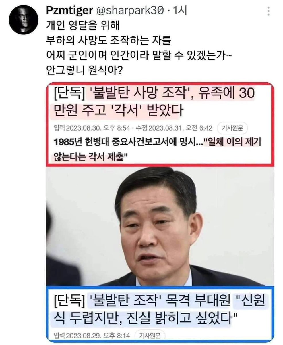 채주병 (@sanha9008) on Twitter photo 