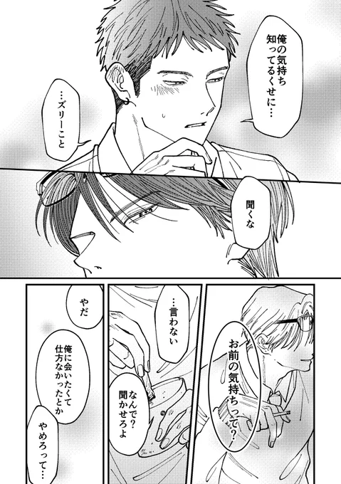 (3/3) 