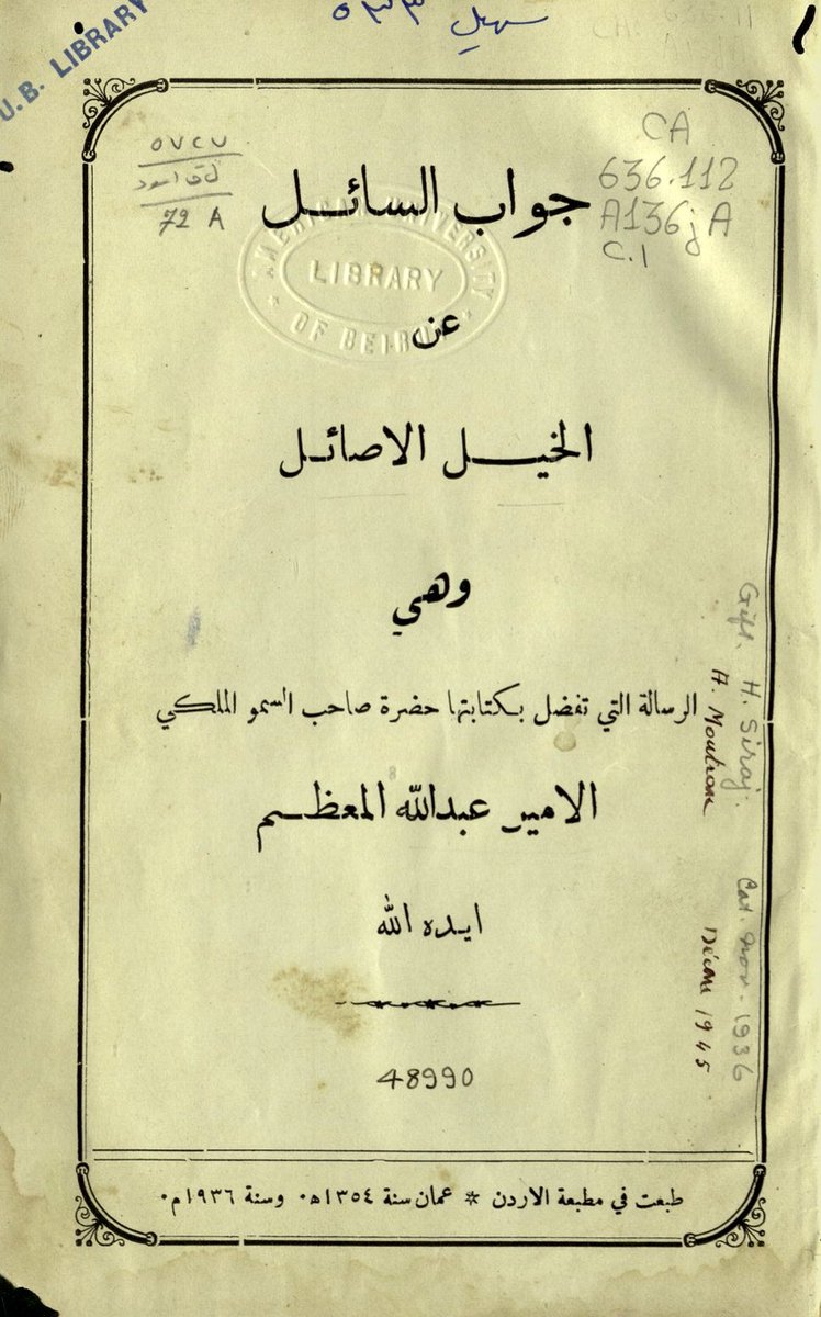 Q8KWxx's tweet photo. من الكتب النادرة وقد كتبها الملك عبدالله بن الحسين مؤسس المملكة الأردنية بخط يده ، و أورد فيها بعض ابيات الشاعره منيره بنت جابر المداوس العناني الجبلي والمعروفه بـ ( منيره الجبليه ) وابياتها في ابنها الفارس ناصر بن جدعان ابو طفره العناني الجبلي https://t.co/vD7LARd96K