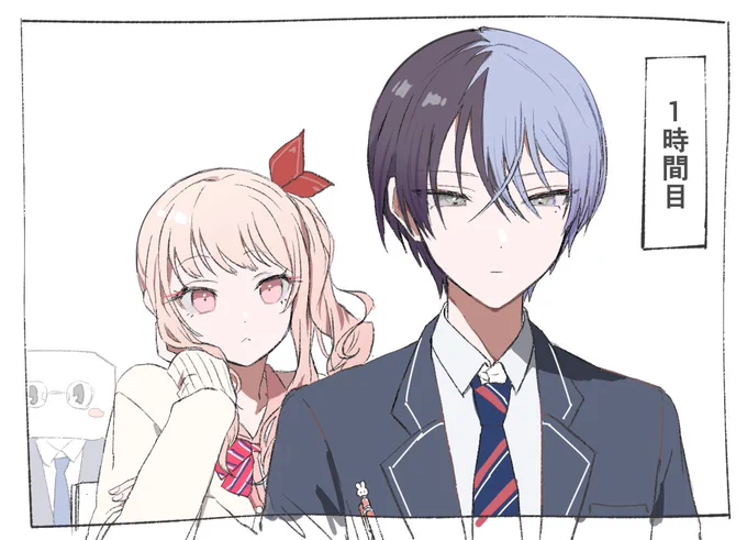 新2Bさん… 