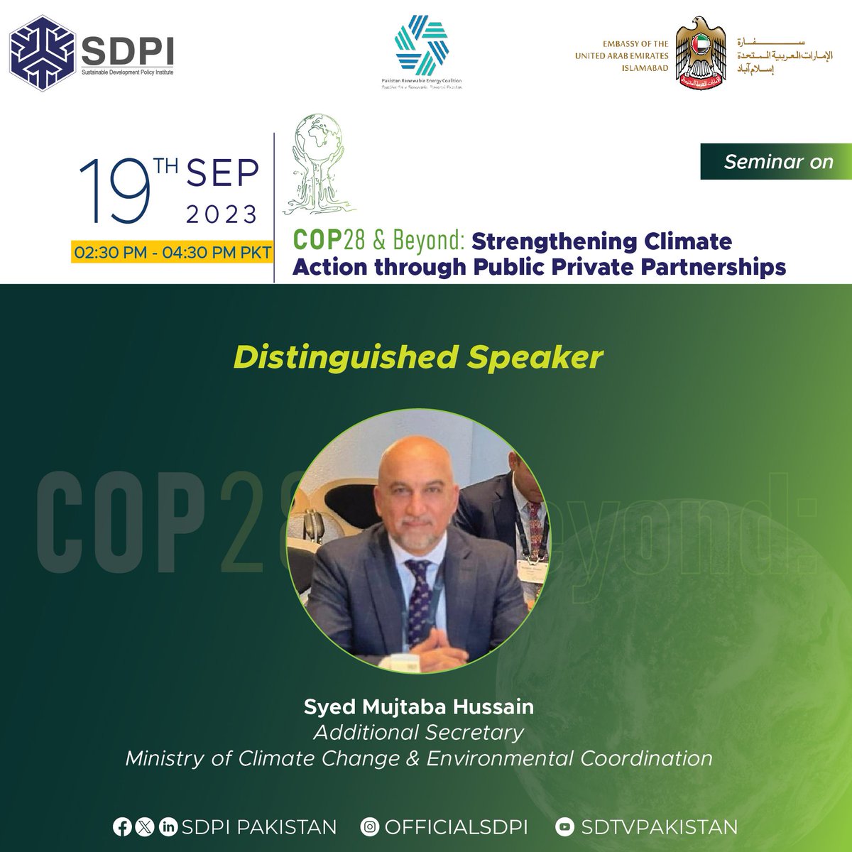 SDPIPakistan's tweet photo. ๐ฟWe will be joined by Mr. Syed Mujtaba Hussain, Additional Secretary from Ministry of Climate Change & Environmental Coordination tomorrow at 2:30pm
Register atโฌ๏ธ
๐https://t.co/ok44vV0BTX
#COP28 #PreCOP28 #ClimateActionPartners https://t.co/udqzfTTptC