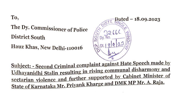 The second Criminal Complaint filed before <a href="/DCPSouthDelhi/">DCP South Delhi</a> against <a href="/Udhaystalin/">Udhay - தமிழ்நாட்டை தலைகுனிய விடமாட்டேன்</a> for hate speech made by him, further supported by <a href="/PriyankKharge/">Priyank Kharge / ಪ್ರಿಯಾಂಕ್ ಖರ್ಗೆ</a> and <a href="/dmk_raja/">A RAJA</a> 

Efforts will continue until strict action is taken.