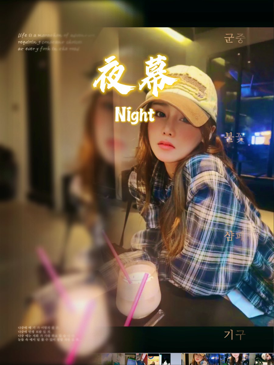 Zqe1008's tweet photo. 日日活得简简自在，岁岁度得烟火如常， https://t.co/PpVIrSjHxw