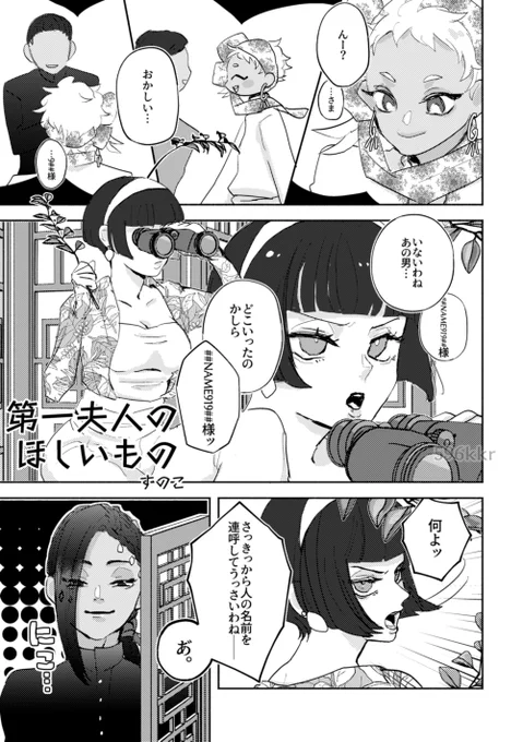 楽しいアンソロ企画に呼んで頂きました♡ 私は919話目という超長期連載作品を掲載させてもらってます
ところでしびちゃん、今日が誕生日ですね。改めておめでとうございます! 良い一年にしてください!
#kljm_プラス
#CB爆誕2023 