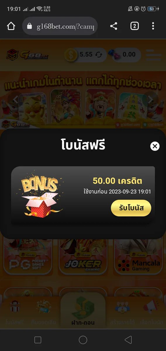 betflix168s's tweet photo. #เครดิตฟรีล่าสุด 50฿ ⏩ กดรับเองหน้าเว็บ

🔜 ทำกติกา 3 ข้อ 
1. รีทวิต 2.กดใจ 3 คอมเม้นท์ #เครดิตฟรี

โค๊ด : NE9E-ZO22-UPX2T

สมัคร :https://t.co/oaUjaZDI9y

#เคร���ิตฟรีสมาชิกใหม่ #เครดิตฟรีกดรับเอง #เครดิตฟรี50 #เครดิตฟรีกรอกโค้ด https://t.co/4f9rNzuSf6