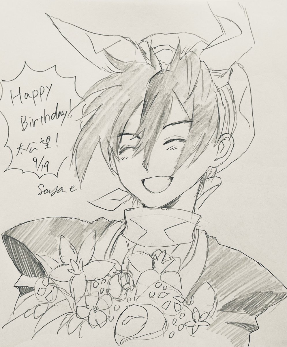 #太公望誕生祭2023
#太公望生誕祭2023
封神演義/太公望師叔
誕生日おめでとう!!!🎁🎉🎊
ずっと大好きー!!! 