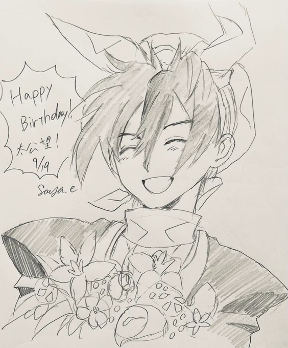 #太公望誕生祭2023
#太公望生誕祭2023
封神演義/太公望師叔
誕生日おめでとう!!!🎁🎉🎊
ずっと大好きー!!! 