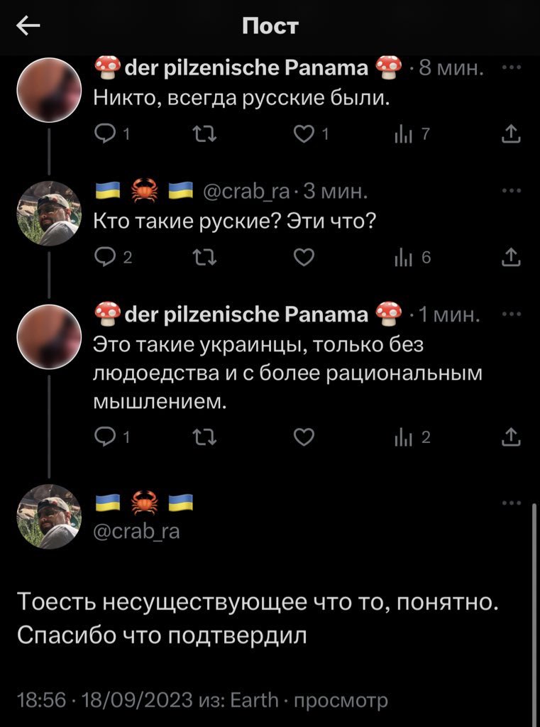 Не бывает украинцев без людоедства и с рациональным мышлением. Вот такой вот кунштюк, такая вот, понимаешь, загогулина.