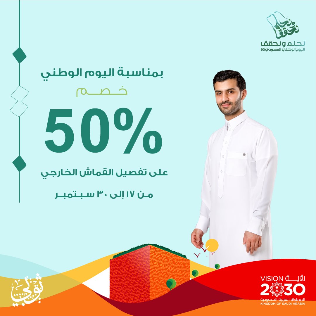 Thobi - ثوبي tweet media