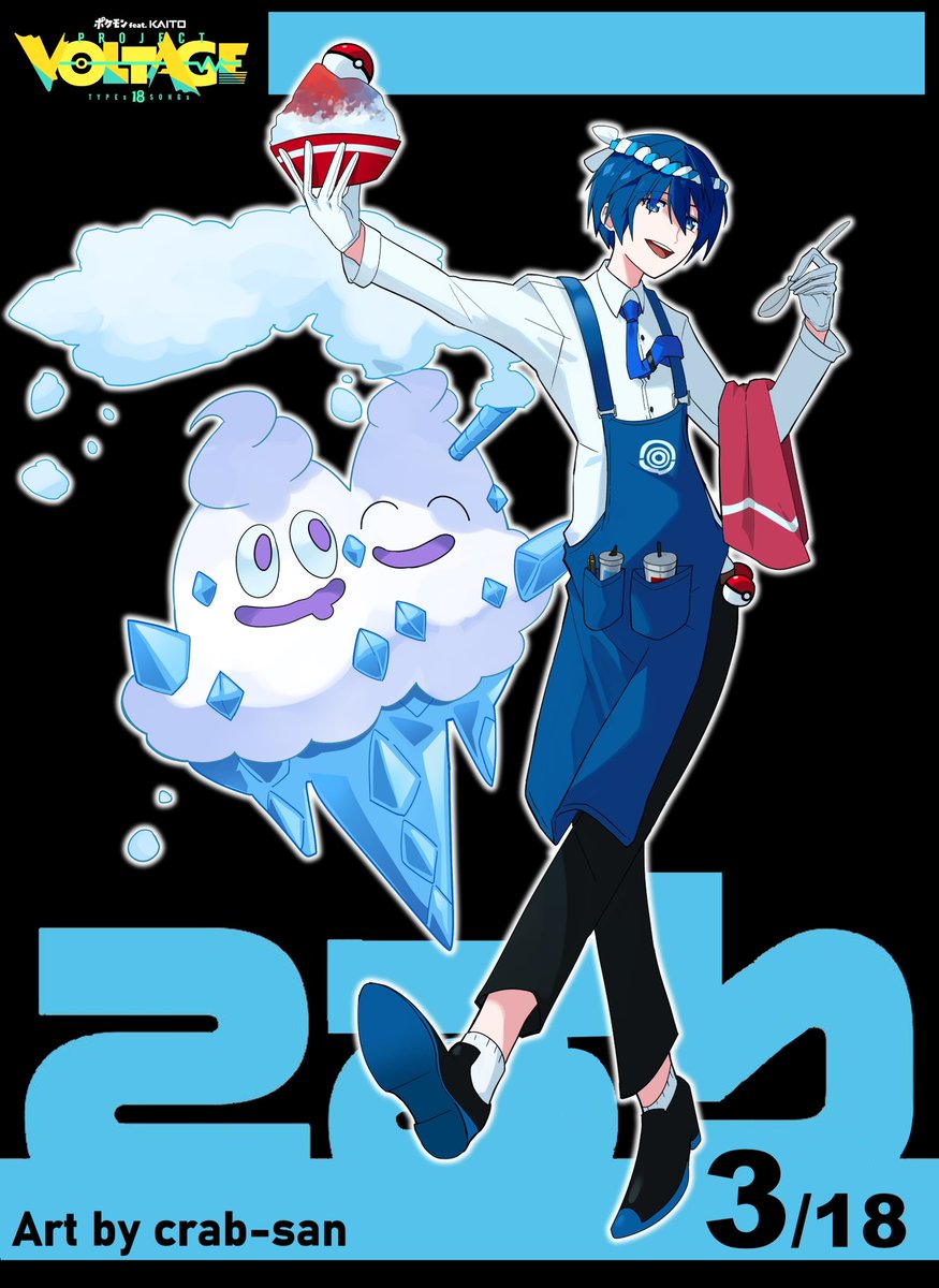 What if KAITO was an ice-type trainer