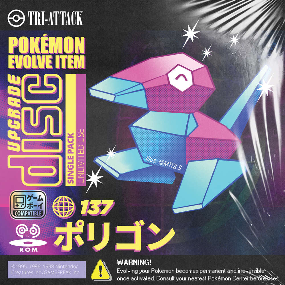 MTQLS's tweet image. Recently discovered @silphwave and was in awe of their stuff (specifically their Porygon stuff heh) and was instantly inspired, so here's my sad attempt.
====
Textures: @theindieground 
Assets: Y2K elements by @Ruido98 
Type:
Bodoni
Open Sans
Impact
Commando
Gotham
Helvetica