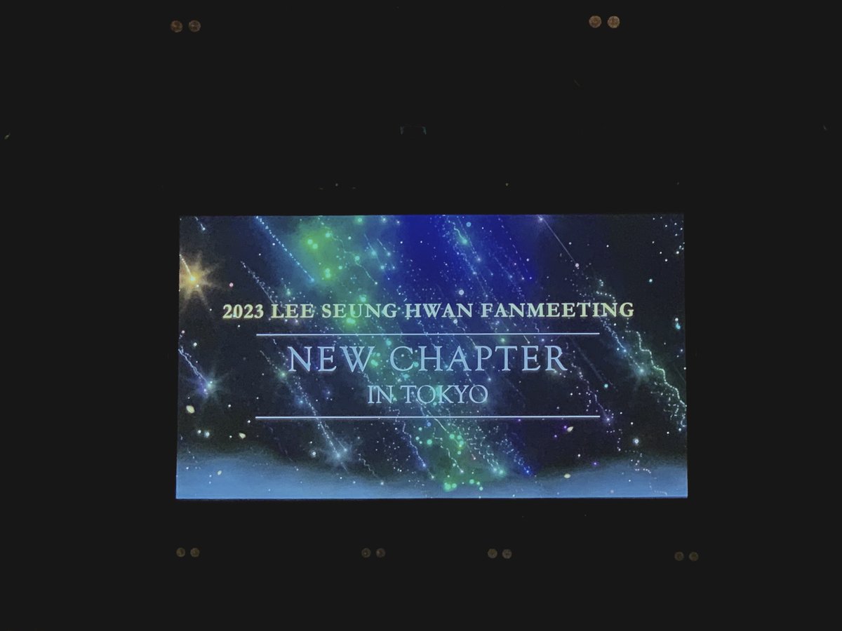 npng_ohan's tweet photo. 素敵な一日でした..スローガン作成と配布ありがとうございました！空に馴染む素敵なデザインで感涙です🥹後、ずっと握りしめていた歌詞付きスローガンこちらも大変お世話になりました🫧
#LeeSeunghwan_Fanmeeting
#NewChapter_In_Tokyo https://t.co/cHexTgOfLn