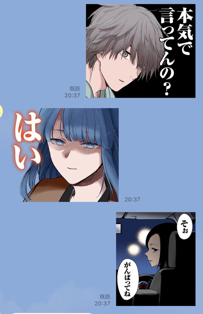 アビスタンプ会話ができる…!!! 
