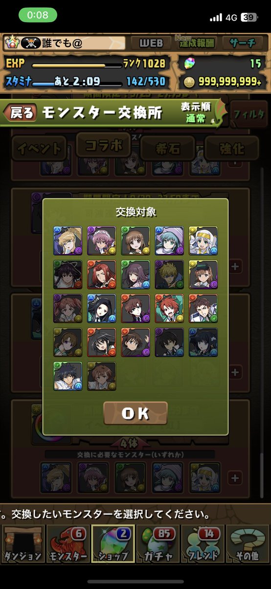 pad_daredemo's tweet photo. 光井さんが欲しいのに。 https://t.co/WLZlBOuQsQ