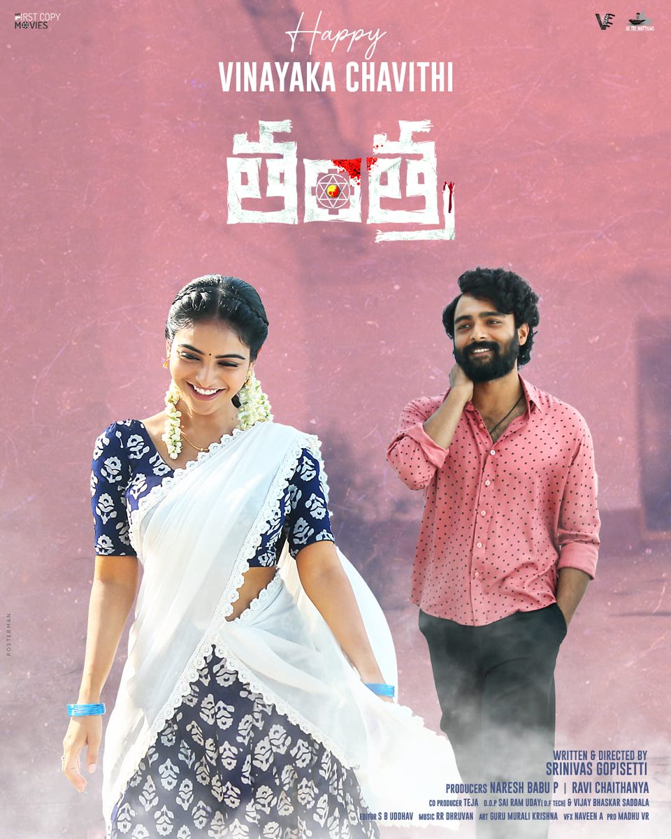 BeTheWayFilms's tweet photo. వినాయకచవితి శుభాకాంక్షలు!!
@AnanyaNagalla

#DhanushRaghumudri
@srini_gopisetti

#NareshBabuP
@firstcopymovies

@vizagfilmfactor

@BeTheWayFilms

#SaiRamUday #VijayBhaskarSaddala
@maddineni860

@Bharanidp

#RRDhruvan  @raghuram_offl
@vrmadhu9 https://t.co/NaRJfHGjze