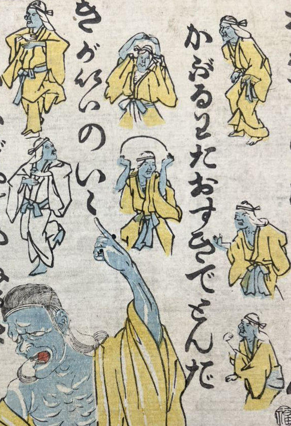 「こんがらもんがら、かな… どんな名前だよ。」紀伊国亭 むじな 🦡ムジラー🦡の漫画