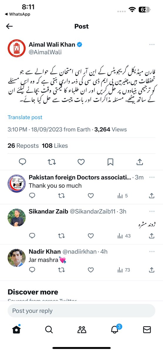 tahirkhan_dr's tweet photo. Thanks a lot @AimalWali  for rising our issue , being a representative of FMGS community I really appreciate you for being a voice for us . 
Our simple request to @PMDC22 ReAnnounce  the 6th august NRE result on 50% as on international criteria @RubinakhalidPPP @DrNadeemjan https://t.co/j2K0Uci1Pu