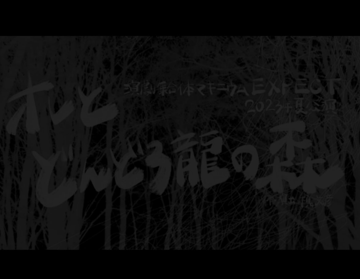 mkexpect2023's tweet photo. ✴︎

今日、何かが起こる予感

✴︎ https://t.co/35u2pMnT1r