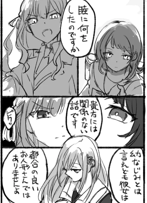 超幻覚 