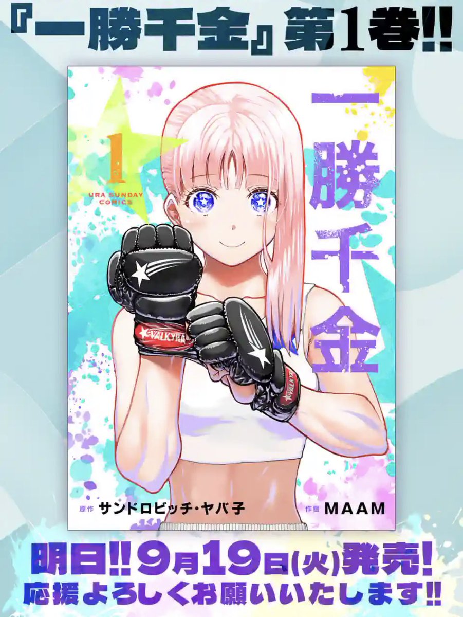 ダッシュ勝平 ダッシュ勝平 Vol.1