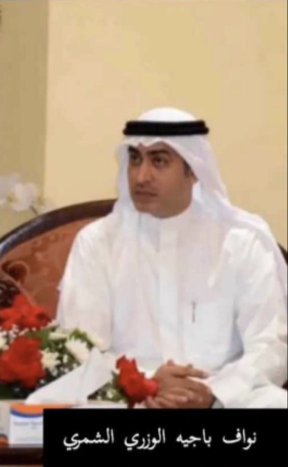 h_bajeyah's tweet photo. الحمدالله يارب شكرا لكل ربعنا التزمنا الصمت لاننا نحترم الجميع والجهراء اسره واحده كانت ومازالت وستبقي 

علي العهد باقون لخدمه ابناء الجهراء 

# نادي الجهراء
بطلان الانتخابات 
شكرا للجميع 
وشكر خاص لاخي وصديقي المحامي مطلق الجدعي https://t.co/qbMge2ezlx