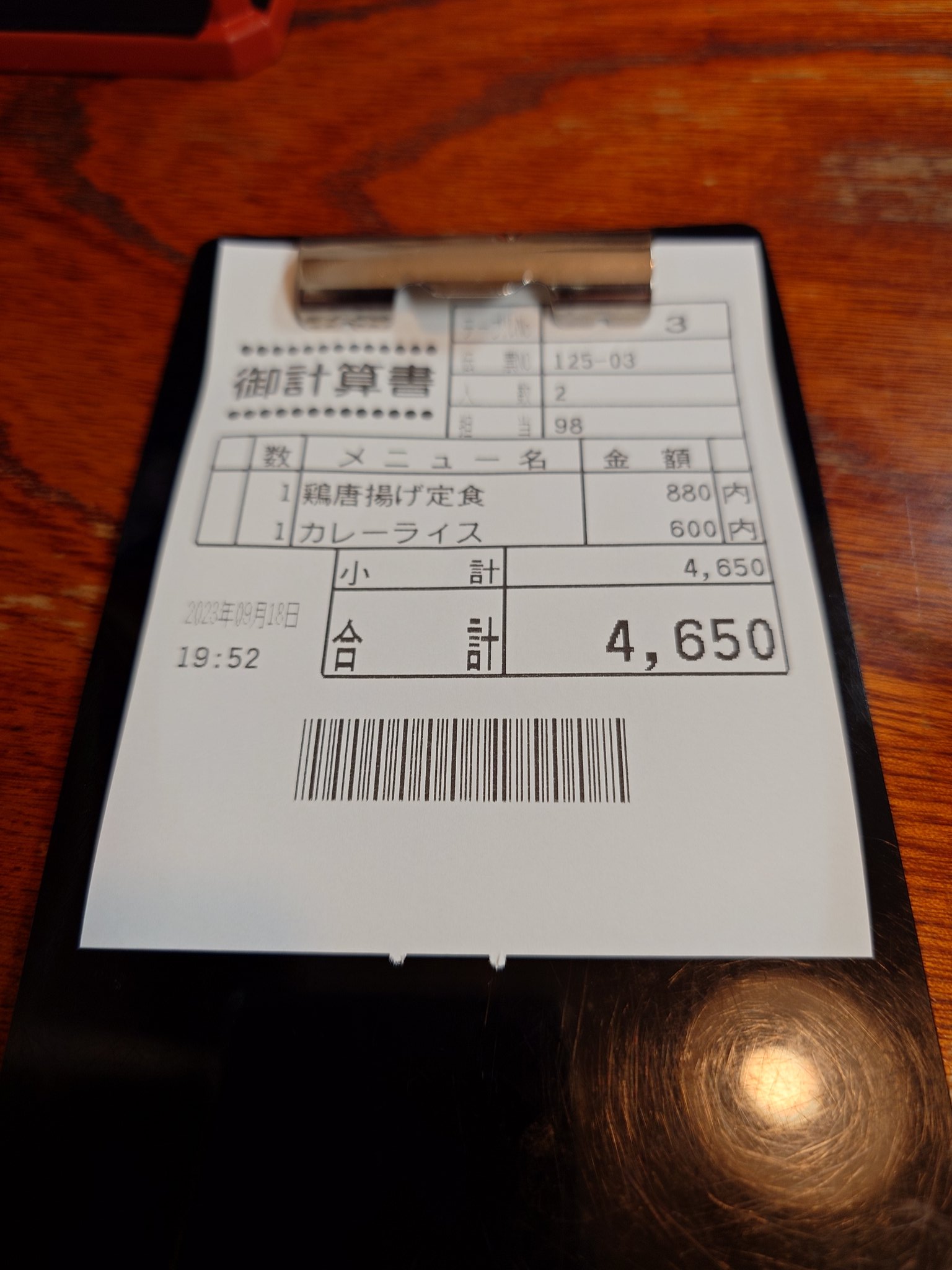 緊急ですお願いします。ZOZOTOWNツケ払いをし11月27日まで