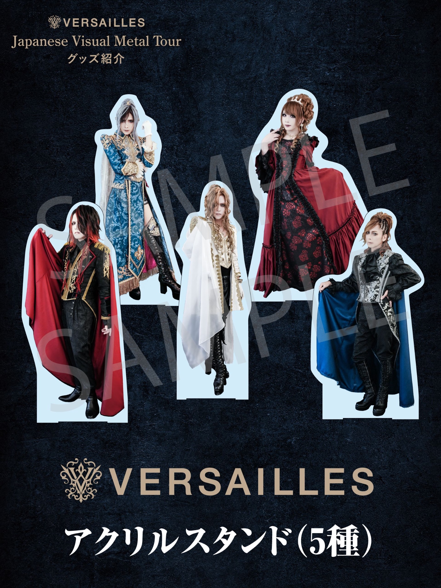 VERSAILLES（ヴェルサイユ） on X: 