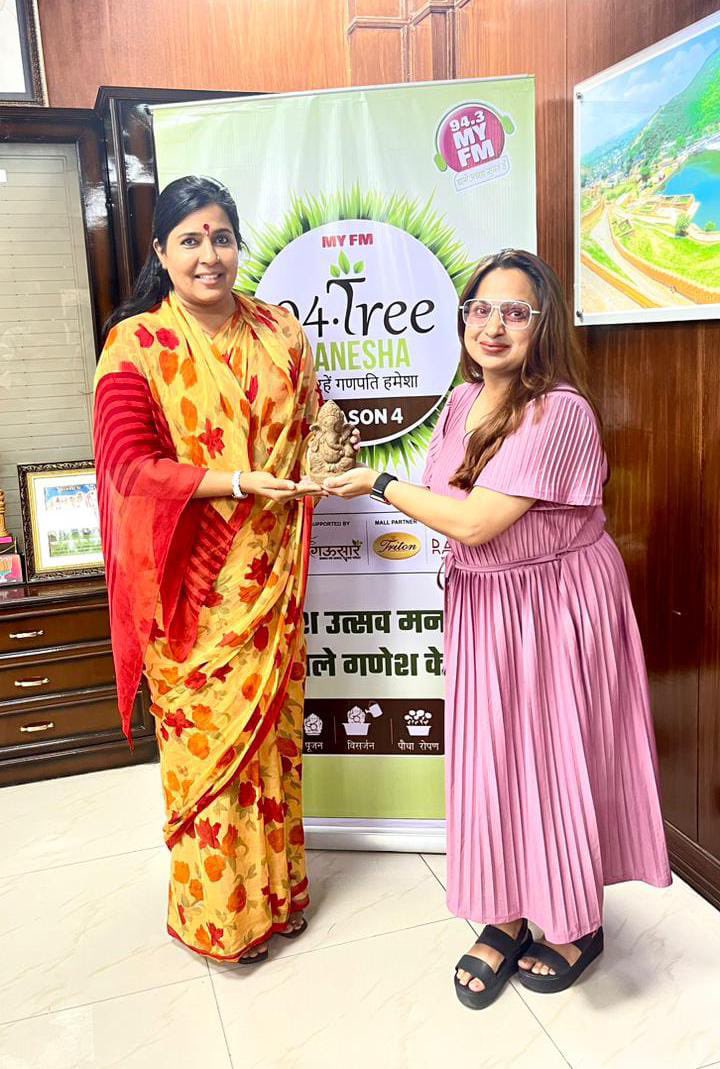 drsomyagurjar's tweet photo. आज 94.3 MY FM की मुहीम 94.Tree Ganesha के तहत आरजे नूपुर ने गोबर से बने बीज वाले गणपति भेंट किये। बीज वाले गणपति के साथ सुख-समृद्धि की कामना लिए 94.3 MY FM के सभी RJ जयपुरवासियों तक पहुंचे ताकि गणपति विसर्जन के बाद भी रहे घर में एक पौधे के रूप में। 
MY FM की यह मुहीम सराहनीय है व मैं भी जयपुरवासियों से यह अपील करुँगी की आप भी गणेश चतुर्थी के पावन अवसर पर मिट्टी या गोबर से बने गणेश जी ही अपने घरों में विराजित करें और स्वच्छ पर्यावरण के प्रति अपनी ज़िम्मेदारी निभाएं।🙏

@rjnupur @MYFMIndia 
#SwachhataHiSeva #SwachhtaPakhwada @RishiSunak