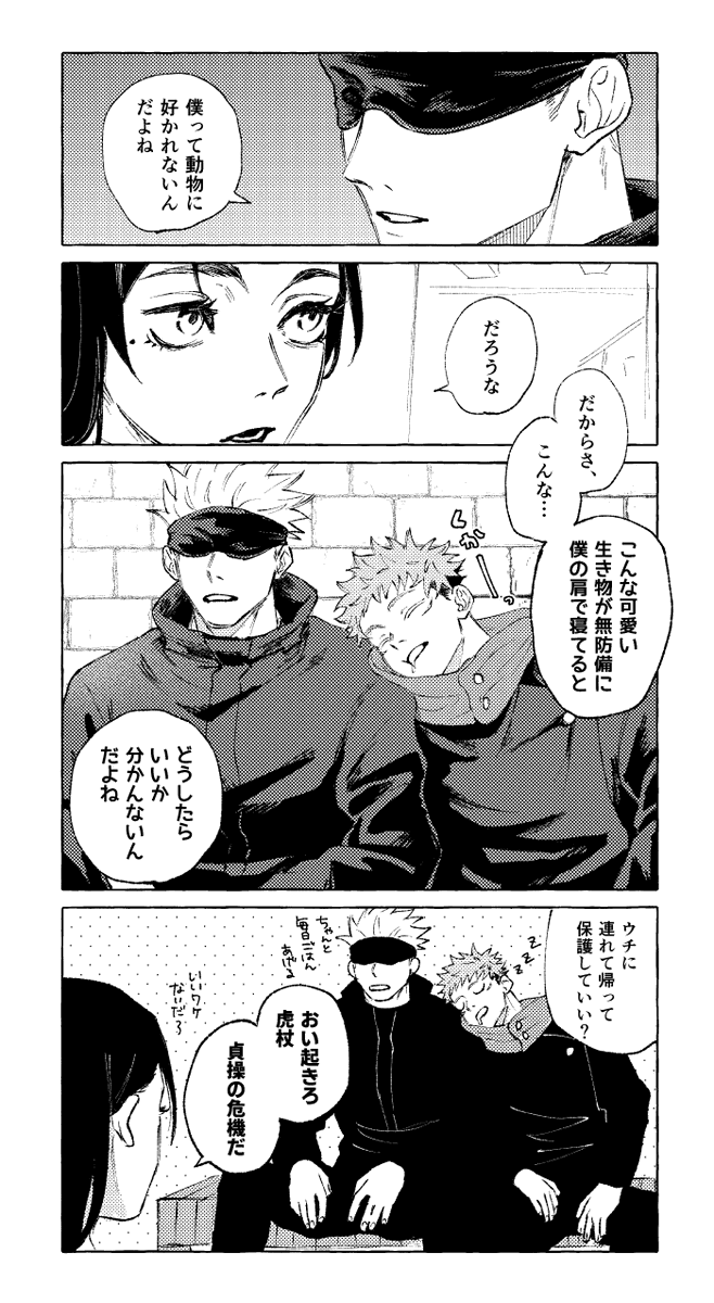 サイトウ on X: 