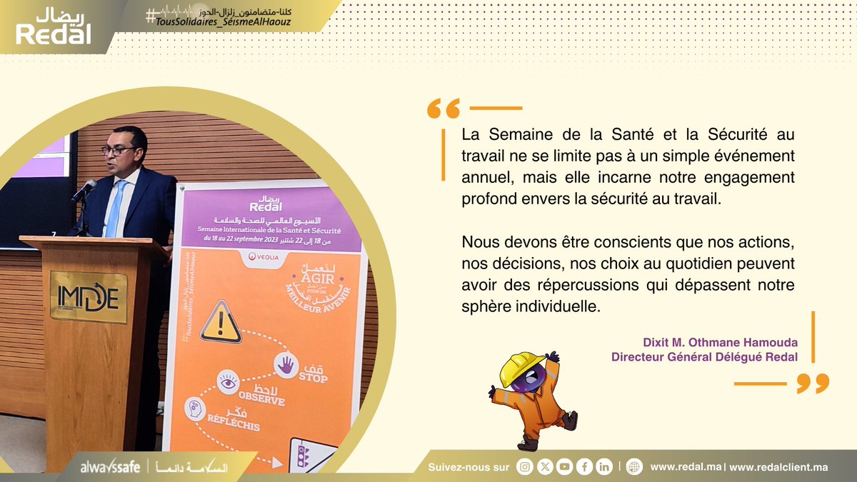 RedalOfficiel's tweet photo. 📌Notre DGD M.@OthmaneHamouda rappelle l’importance vitale de la #Sécurité au travail et de la participation et l’implication des collaborateurs dans les différents programmes de sensibilisation.  #SISS2023 https://t.co/vOmk3vceog