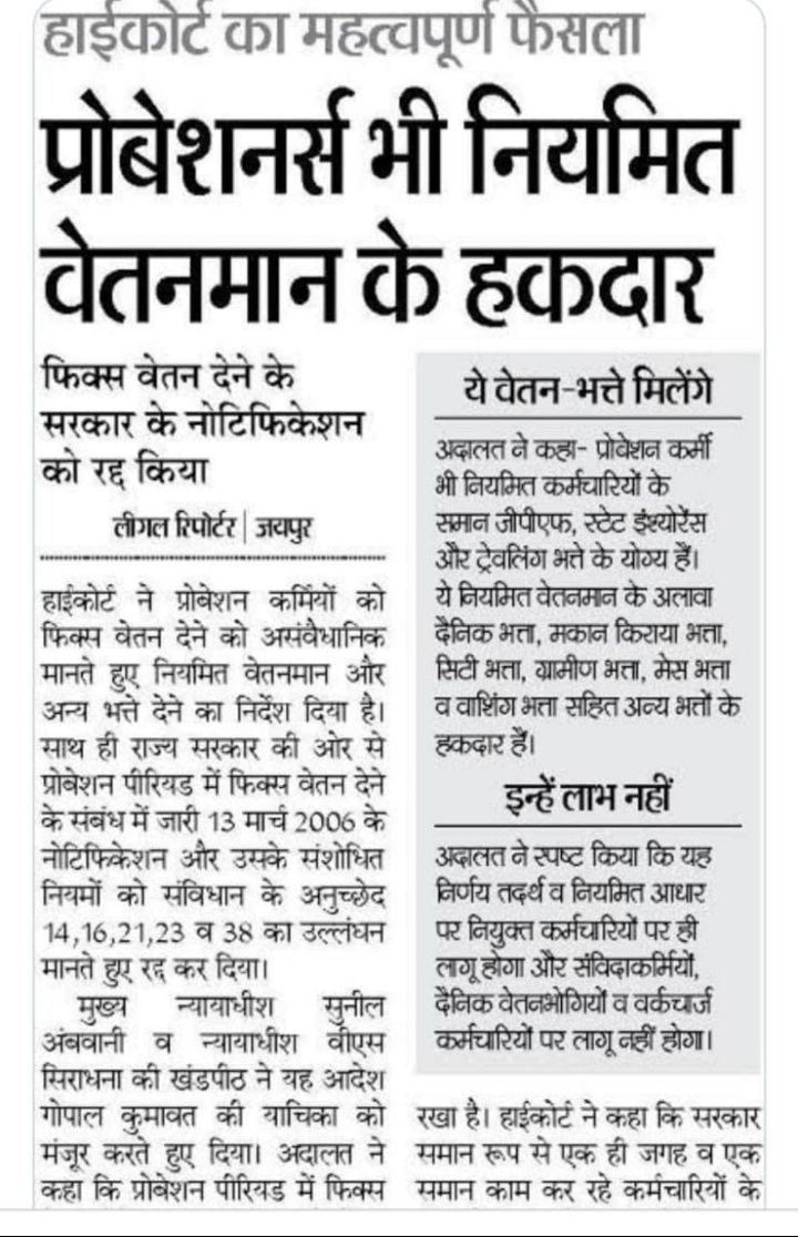 इतना छोटा कद रखिये कि
सभी आपके साथ बैठ सके.
और इतना बड़ा मन रखिये कि
जब आप खड़े हो जाएँ
तो कोई बैठा न रह सके!!!
#FullSalaryFromAppointment
<a href="/RajCMO/">CMO Rajasthan</a> <a href="/ashokgehlot51/">Ashok Gehlot</a>