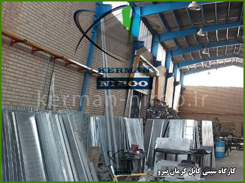 kermanniroo's tweet photo. سیستم سینی کابل زمانی عملکرد بهتری دارد که لوازم جانبی سینی کابل کامل باشد. معمولا لوازم جانبی برای نصب بهتر و ایمن انواع سینی استفاده می‌ شوند. متعلقات همانند انواع اتصالات لوله برق عمل می کنند و بدون وجود آنها امکان استفاده از سینی کابل وجود ندارد.
https://t.co/7ktCLwuJF0 https://t.co/rQf7a2vlyR