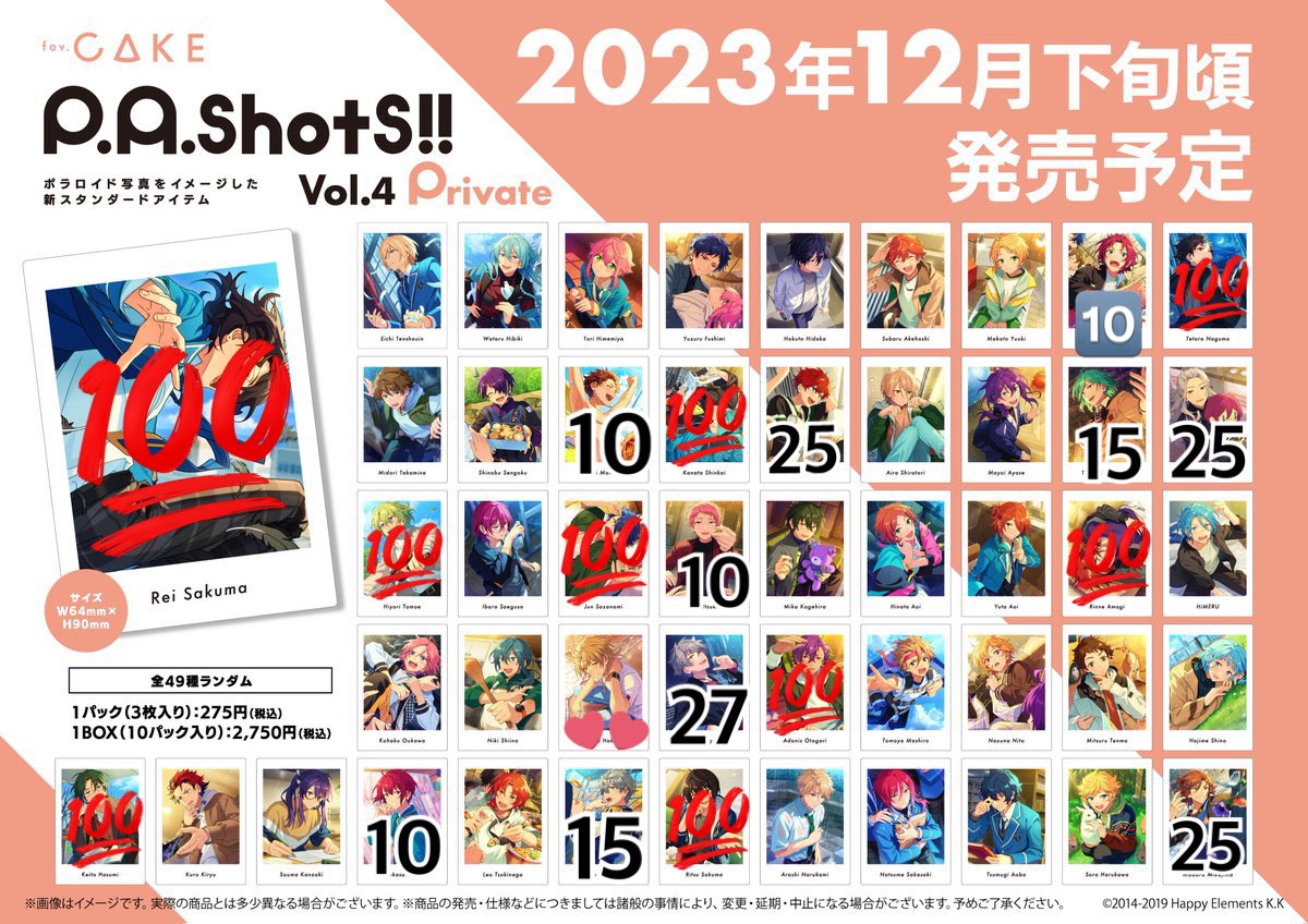 《交換》 あんスタ ぱしゃっつ action private vol.4

譲)画像参照

求)同種AP 薫 or シャッフルP>A薫 (同種との優先)
action22 private30 予約予定
郵送でのお取引
A⇔Pでの交換可能になります
薫は任意の子同数もしくは同額での買取もしております
検索からもお気軽にお声かけ下さい🎀