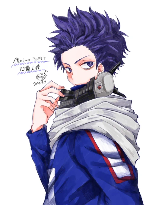 心操人使  #僕のヒーローアカデミア 