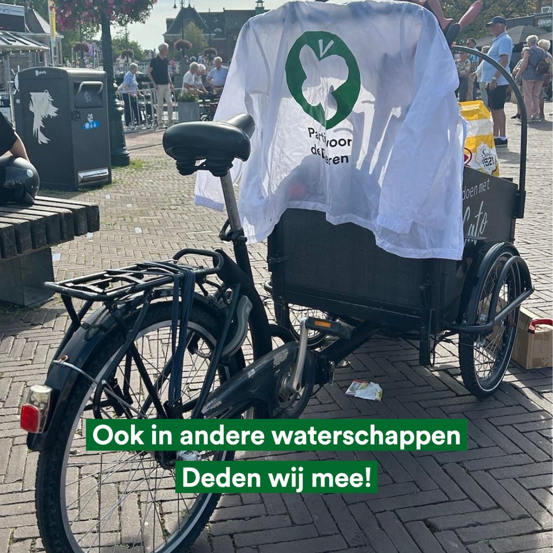 🌍🌱Elke dag zetten wij ons in voor een leefbare planeet. Dit doen wij op veel verschillende manieren.

🌍🗑️Op World Cleanup Day zijn we met zoveel mogelijk mensen de straat op gegaan om zo de wereld een schoonmaakbeurt te geven. Wij deden mee in Delfland én daarbuiten!